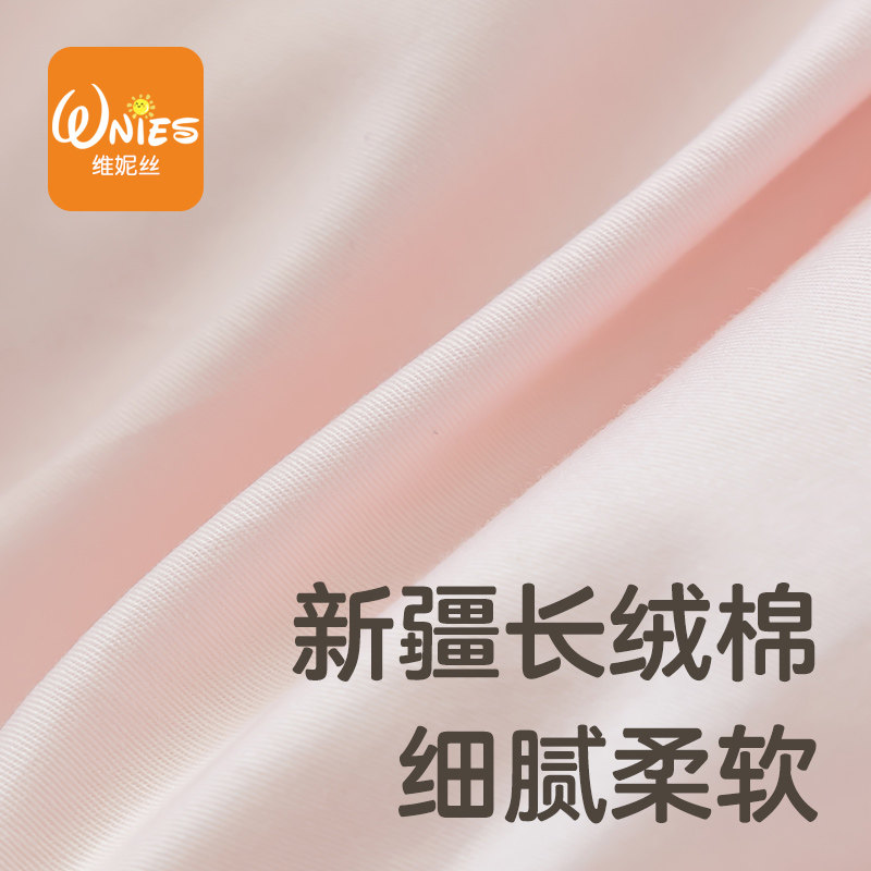  维妮丝床品套件/四件套/多件套