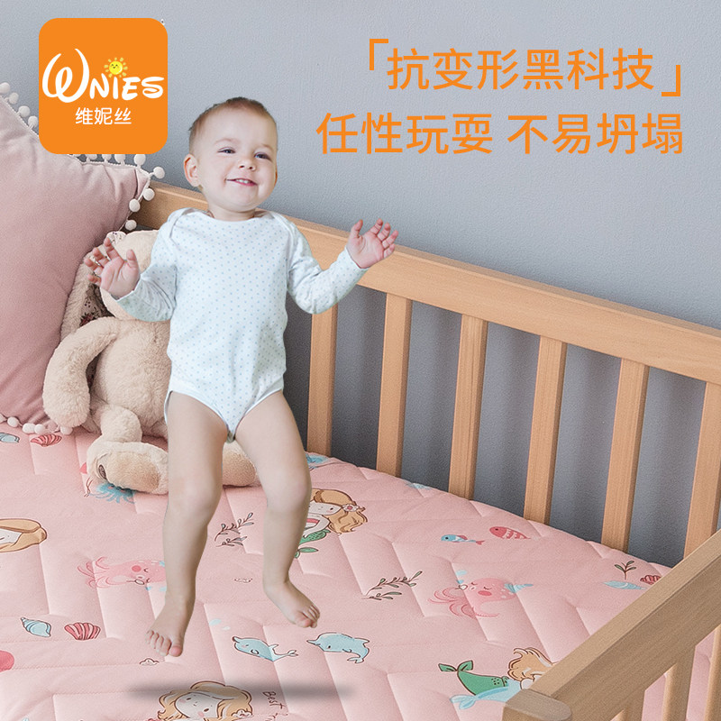 幼儿园婴儿床加厚防滑铺床垫褥软垫 维妮丝床垫/床褥/床护垫/榻榻米床垫
