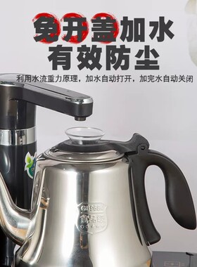 心雨智能全自动加水茶台电茶炉