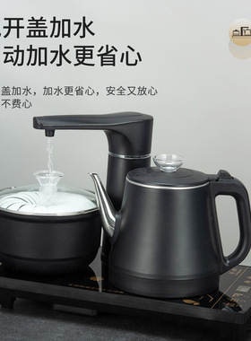 茶邦全自动免开盖一键煮茶器水壶