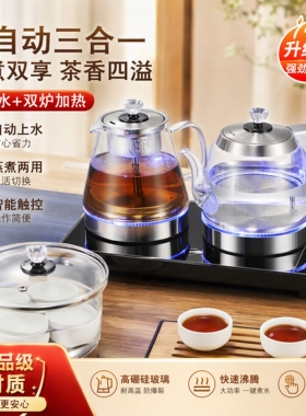 妙胜全自动上水双炉电热水壶