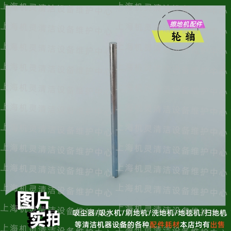 老款白云洁霸BF521擦地机配件刷子针盘手柄开关拉手水箱齿轮底盘 - 图2
