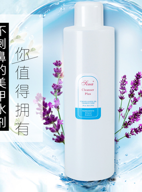 美甲大支洗甲水卸甲水清洁剂快干水洗笔水美甲店专用1000ml大瓶装