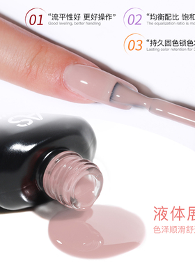 需烤灯AS冰豆沙甲油胶美甲专用胶