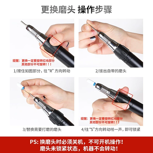 Портативный японский фрезерный станок для ногтей для маникюра для ногтей