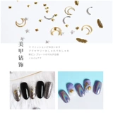 Японское металлическое золотое треугольное смешанное украшение для ногтей для маникюра, полный комплект