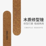 Матовый ультратонкий набор маникюрных инструментов для маникюра для ногтей