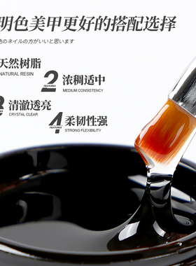 美甲店专用延长胶无痛光疗多功能
