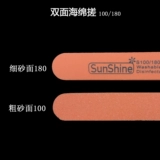 Поролоновый двусторонний набор маникюрных инструментов для маникюра для ногтей