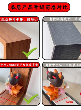 火影忍者手办盲盒展示框收纳盒