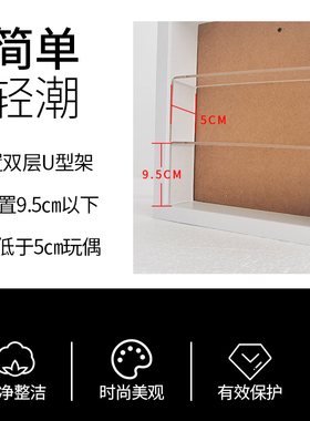 盲盒收纳相框挂墙中空