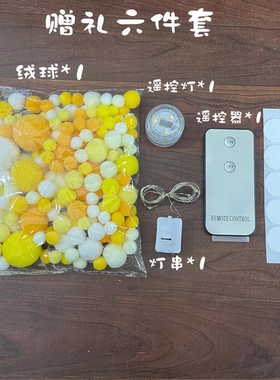 星星人盲盒手办收纳展示架
