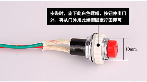 叮咚门铃通用老式防盗门地球门铃家用带按钮有线送电池 - 图2