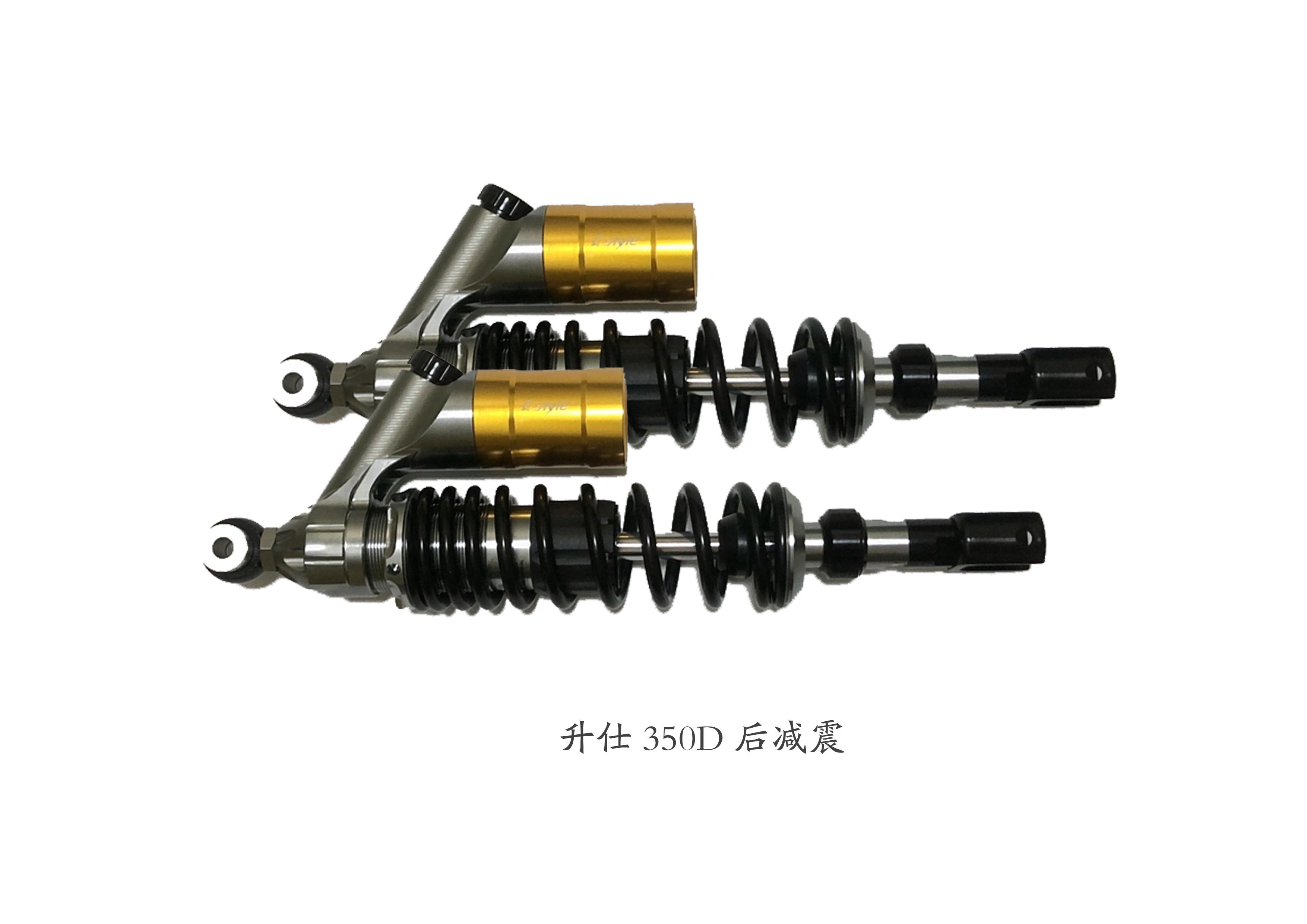L-style ZONTES升仕 350D 350E 350M专车专用改装可调后减震器_虎窝淘