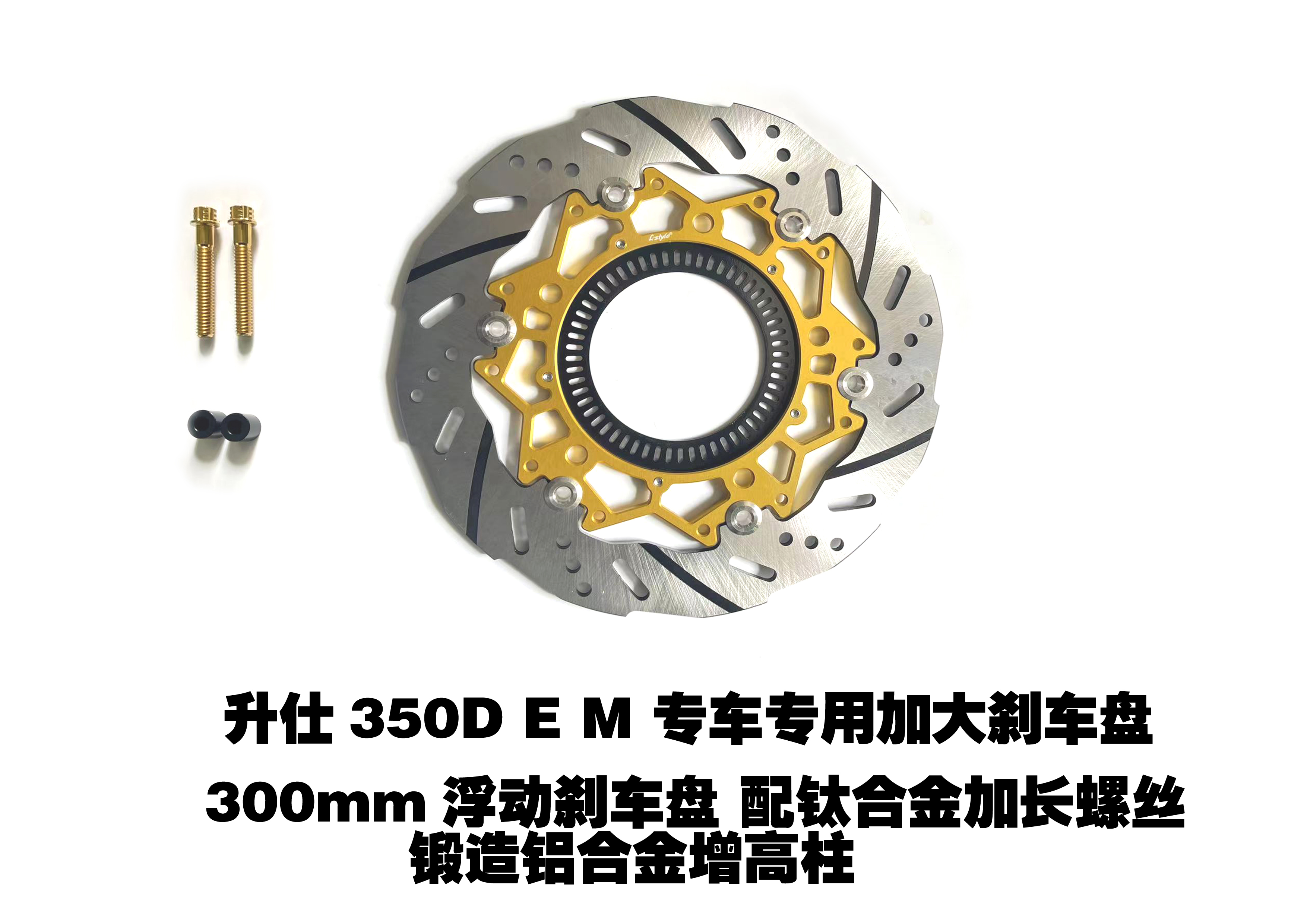 Lstyle ZONTES升仕 350D 350E 350M专车专用改装可调后减震器-图0