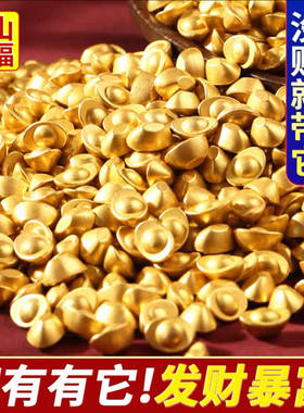 实心迷你金元宝摆件聚宝盆招财