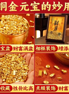 沙金聚宝盆吉祥物摆件