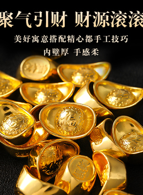 黄铜实心沙金小银锭元宝黄铜