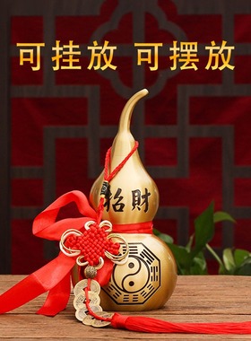 纯铜葫芦摆件八卦麒麟挂件
