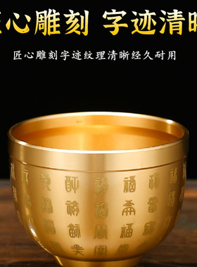 百福供杯佛前供佛水杯供奉观音净水杯财神爷圣水杯家用供水杯佛具