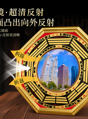 太极八卦镜门口窗户挂件摆件