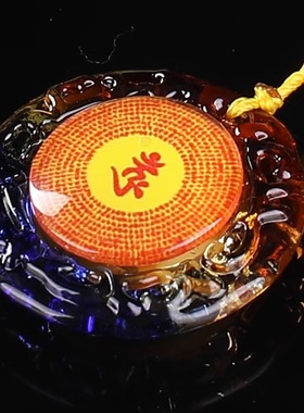 全文琉璃楞严神咒挂件护身符楞严