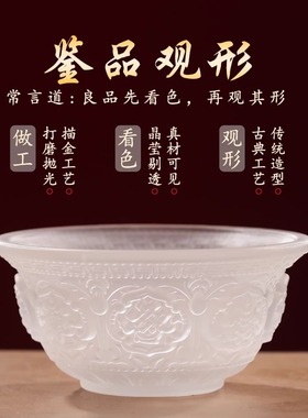 新款七彩琉璃供水碗玻璃莲花供碗八供斋饭碗供佛七供水碗八供水碗