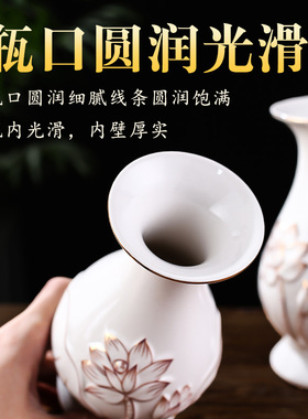 新款观音菩萨净水瓶供佛花瓶佛堂客厅陶瓷莲花浮雕玉净瓶礼佛供瓶