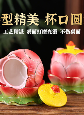 供杯家用供水杯佛前供佛水杯佛堂财神爷圣水杯供奉观音净水杯贡杯