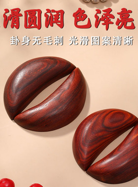 圣杯茭杯圣杯卦圣卦阴阳卦杯桃木闽南信杯潮汕胜杯掷杯问拜拜