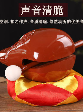 木鱼法器实木一套香樟木家用老式静心打击乐器表演道具木雕摆件