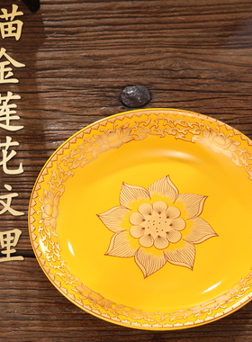 陶瓷平底供盘供奉财神爷
