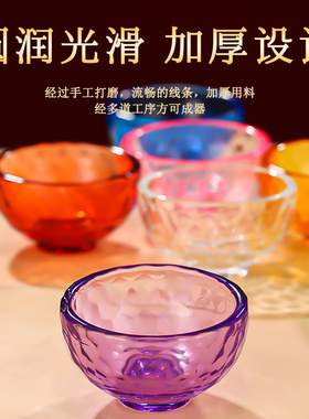 七彩水晶佛前供水碗供水杯