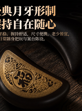 新款黑檀红檀圣卦闽南潮汕拜拜杯