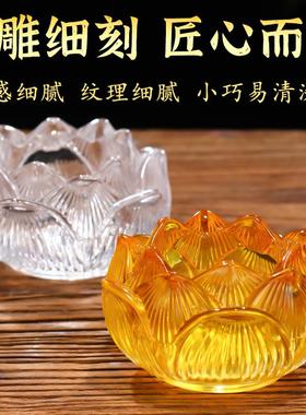琉璃莲花供水杯佛前供佛水杯供奉观音净水杯室内七供财神贡酒杯