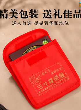 罗盘高精度专业八卦镜指南针