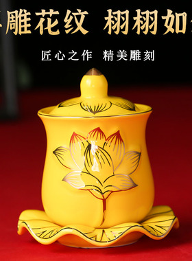 陶瓷莲花供水杯佛前供杯供佛净水杯佛堂供奉观音贡杯招财净水杯