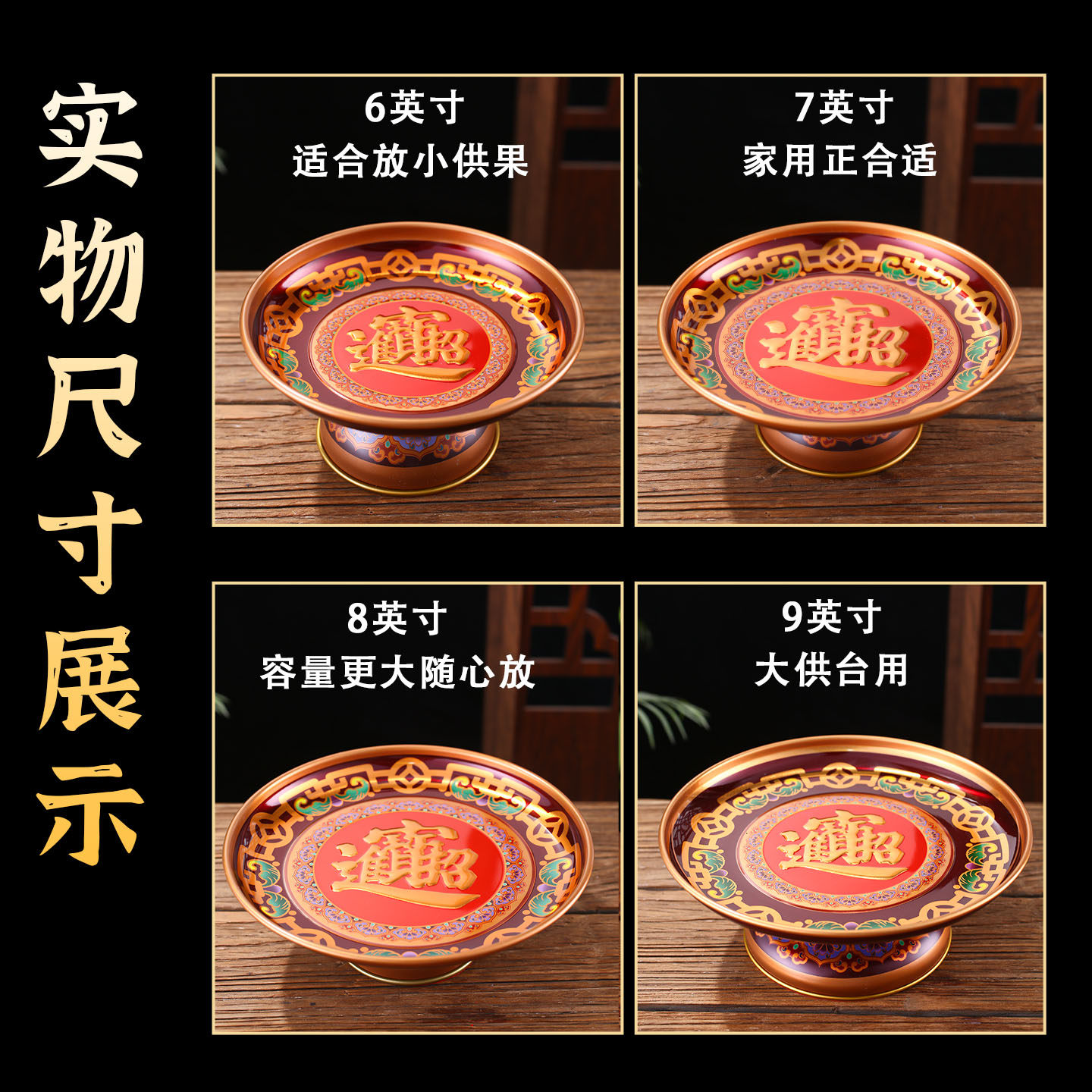 图4