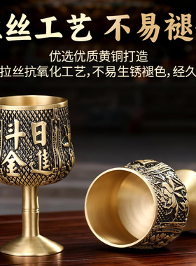 黄铜供酒杯仿古佛前供奉财神圣水杯佛堂供佛水杯观音净水杯关公