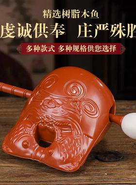 木鱼可爱敲打乐器老式实木法器