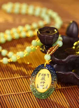 严神咒护身符挂件楞严咒吊坠