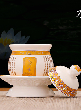 供杯佛堂供水杯供佛水杯