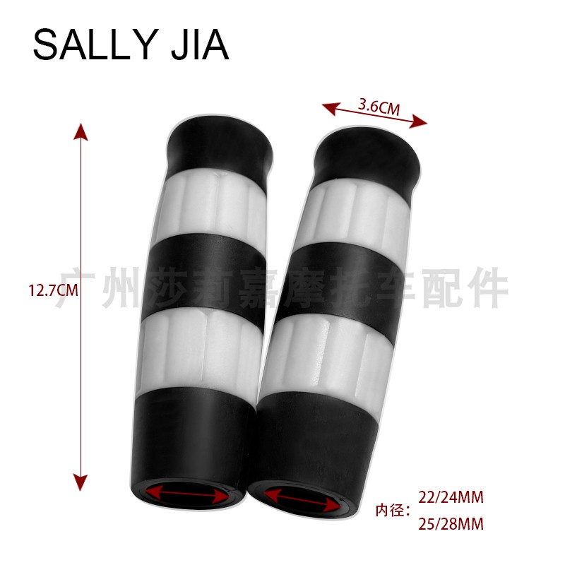摩托车改装手把轻骑电动踏板车 CG125通用复古手把胶CB400手把套 - 图1