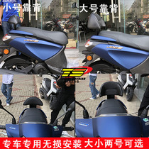 Application of the Yamaha Qiaq i125 Tour Eagle 125 Back to back Non-destructive installation of motorcycle rear backrest accessories