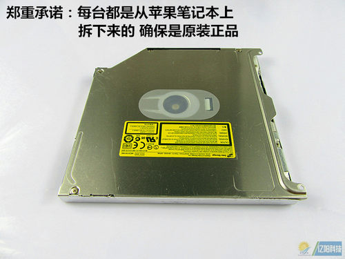 原装正品苹果 Macbookpor MD314 MD103 MD322笔记本DVD刻录光驱-图2