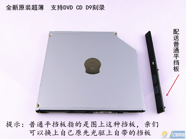 原装正品 ASUS 华硕 X550CC X550D K550J 内置串口 DVD刻录 光驱 - 图0