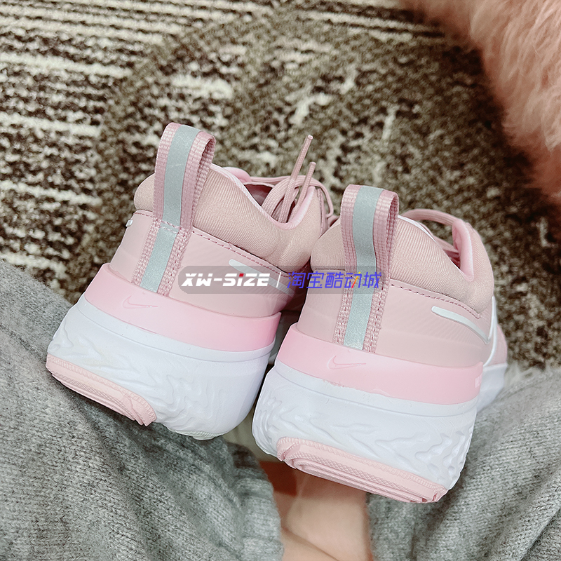 向往体育 Nike/耐克React Miler 2 女子白粉缓震跑步鞋CW7136-500 - 图2