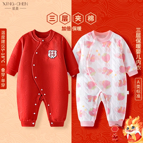 Детское стеганое удерживающее тепло хлопковое демисезонное боди для новорожденных для раннего возраста, нижнее белье
