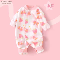 〖Луна клубника〗