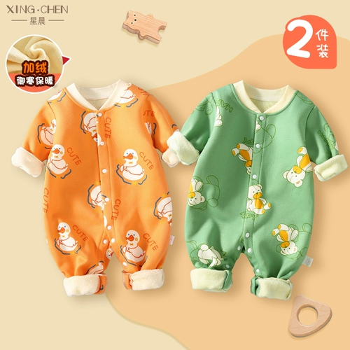 Детский утепленный демисезонный осенний комплект для новорожденных